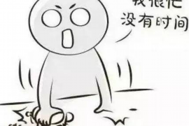 曲水讨债公司成功追回消防工程公司欠款108万成功案例