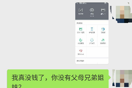 曲水讨债公司成功追回初中同学借款40万成功案例