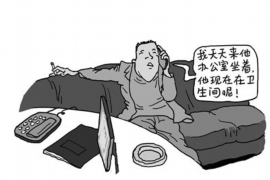 曲水工资清欠服务