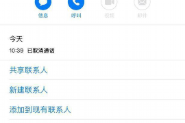 曲水融资清欠服务
